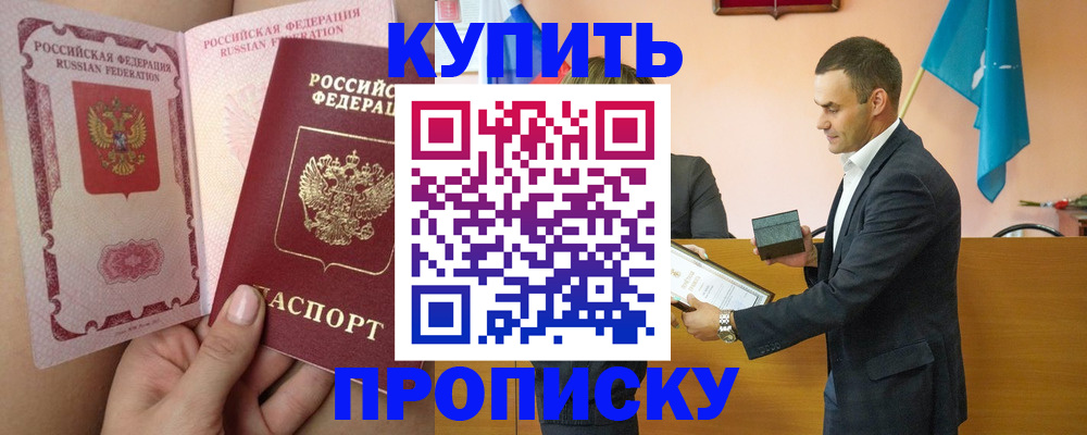 найти адрес прописки в Нягани
