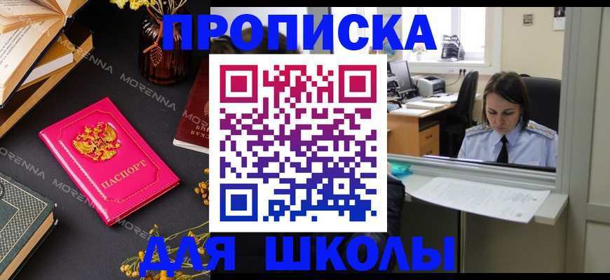 миграционный учет в Нягани